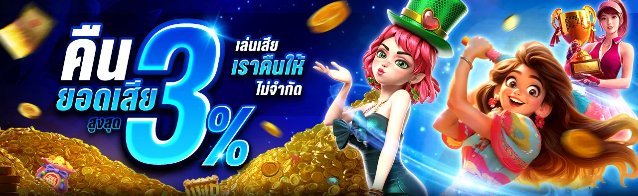 BK24H เว็บพนันออนไลน์ครบวงจร สล็อต คาสิโน กีฬา
